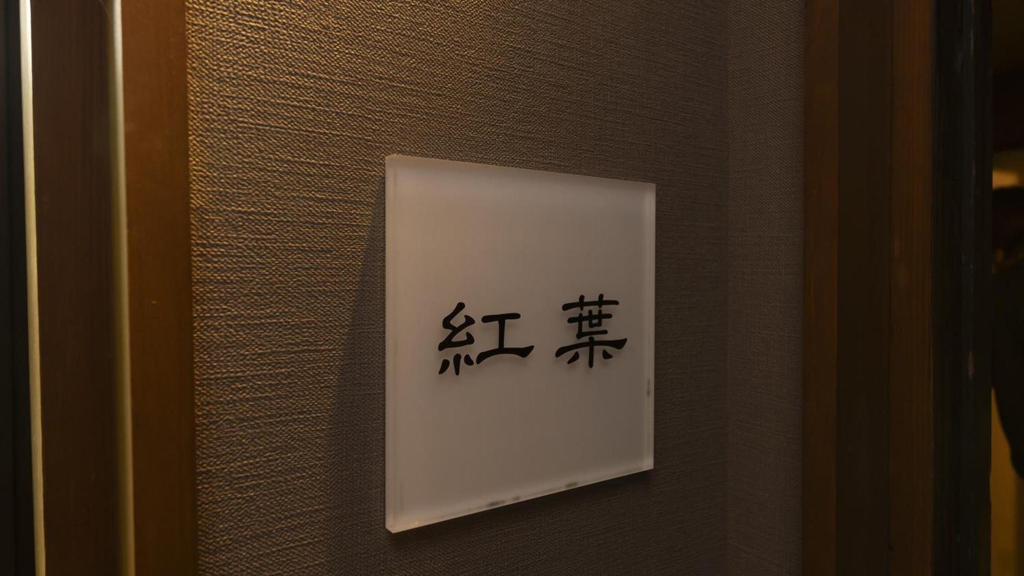Sozankyo Hotel Aso Exterior foto